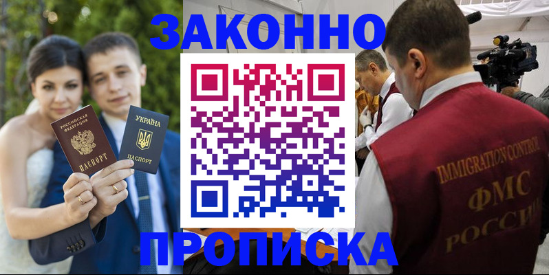 регистрация для школы в Таштаголе